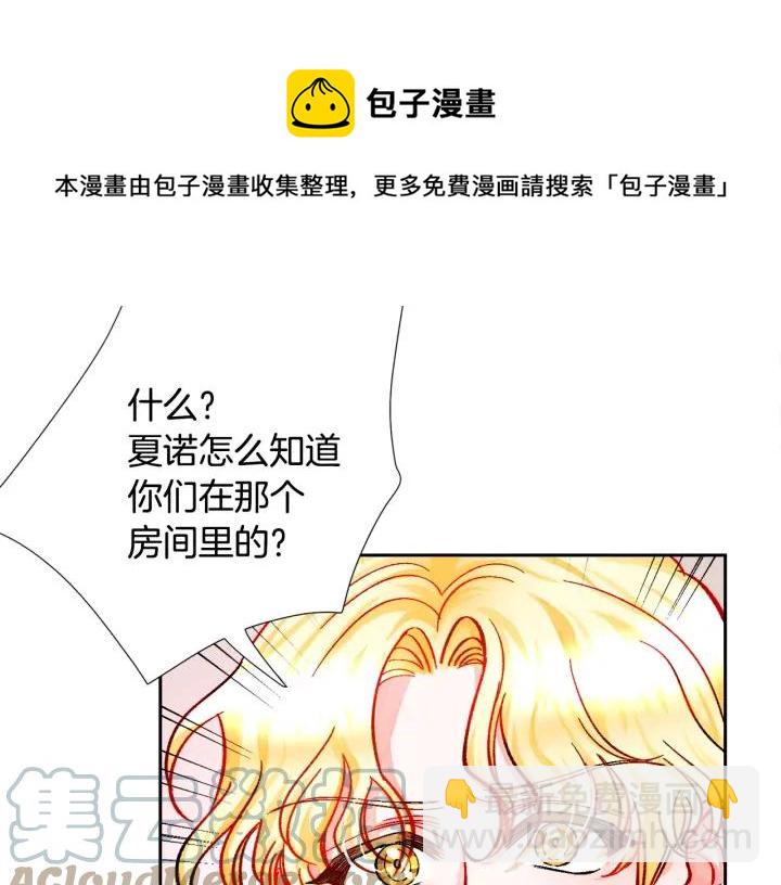 第15话 哭出来吧132