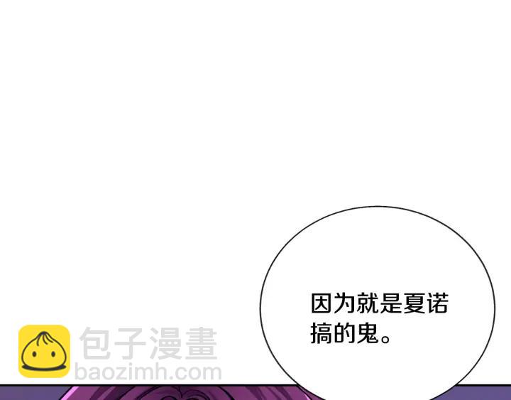 第15话 哭出来吧134