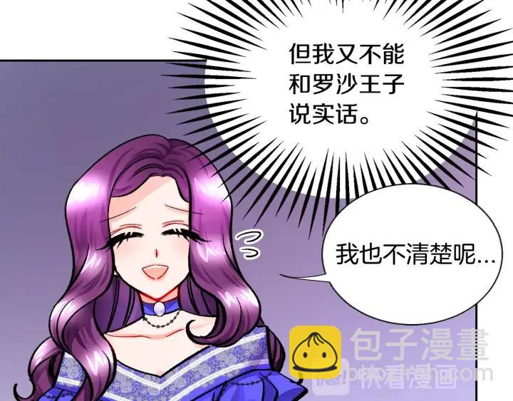 第15话 哭出来吧137