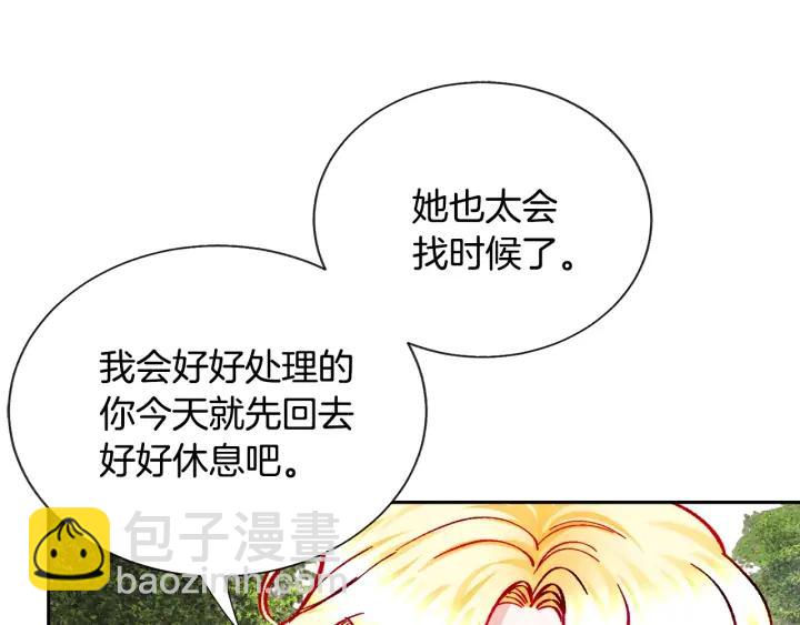 第15话 哭出来吧139