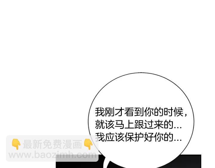 第15话 哭出来吧14