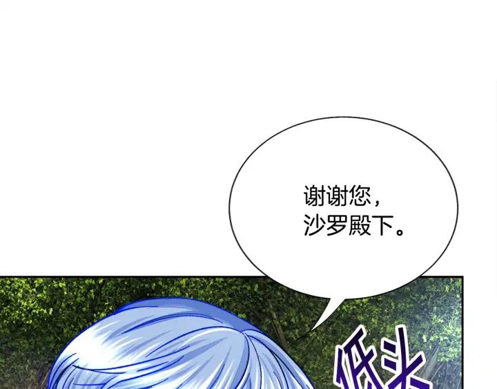 第15话 哭出来吧141