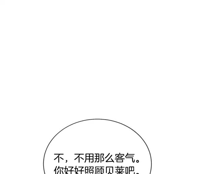 第15话 哭出来吧143