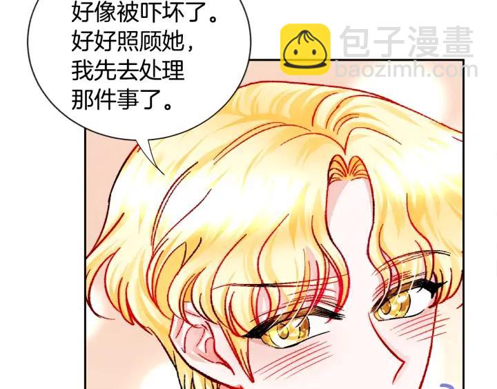 第15话 哭出来吧146