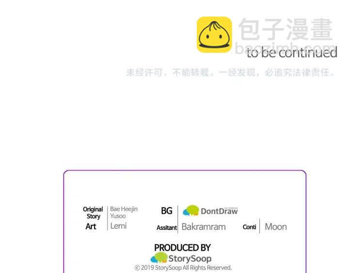 第15话 哭出来吧165