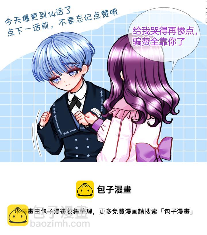 第15话 哭出来吧167