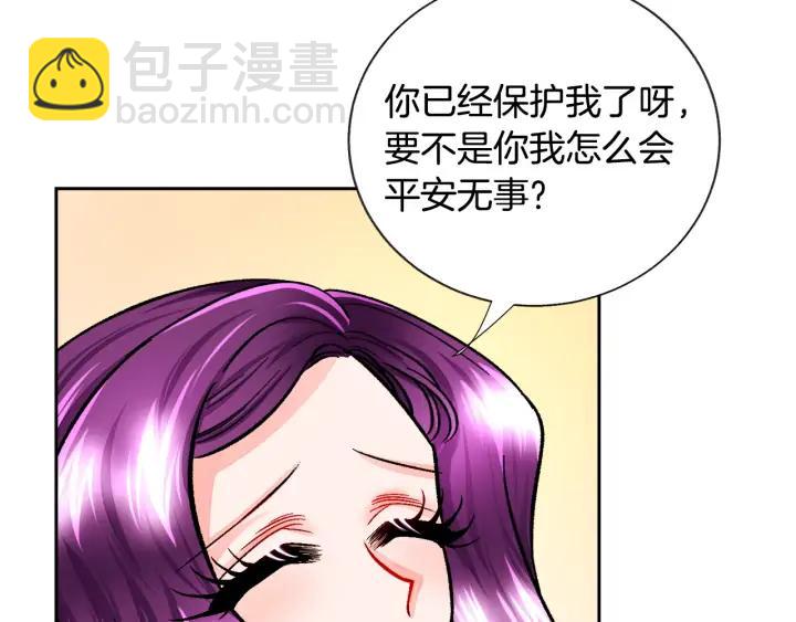 第15话 哭出来吧17