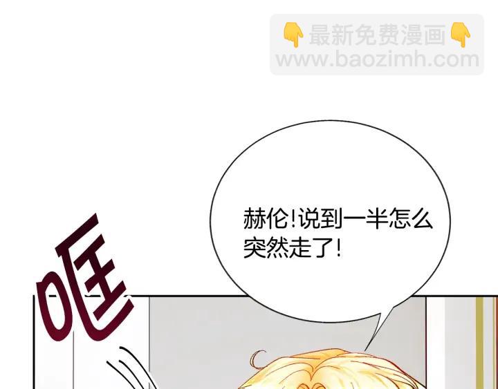 第15话 哭出来吧22