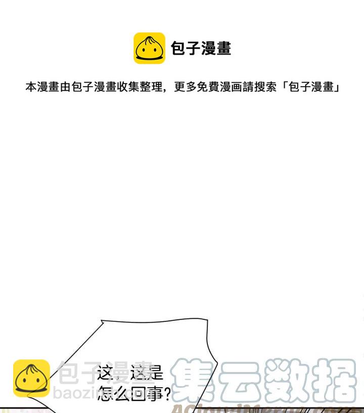 第15话 哭出来吧24