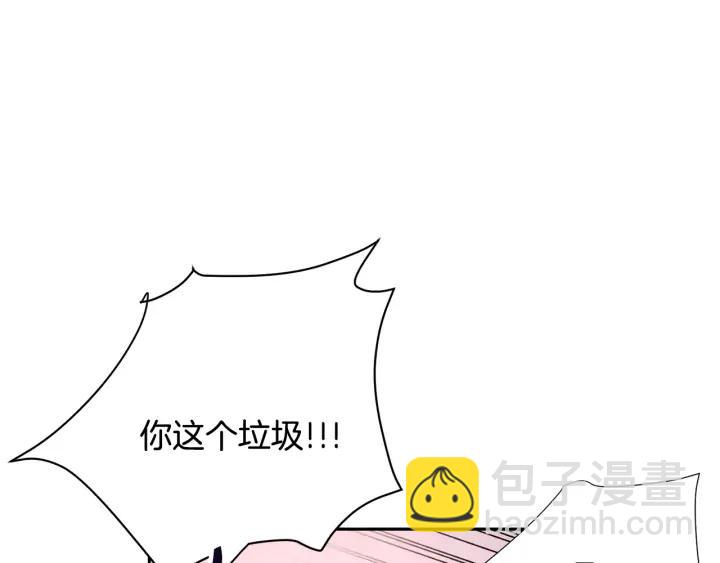 第15话 哭出来吧3