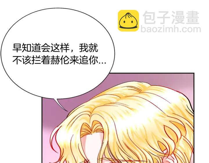 第15话 哭出来吧31