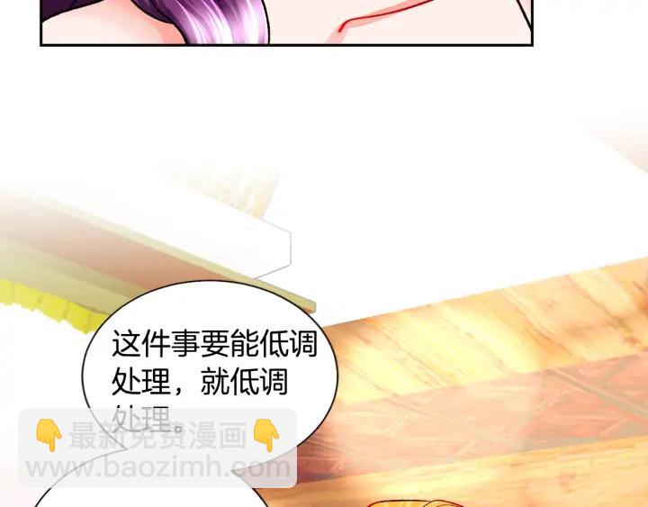 第15话 哭出来吧35