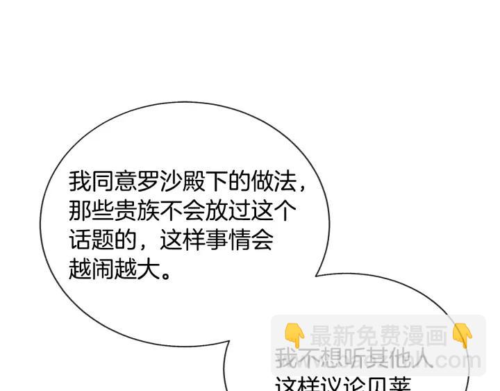 第15话 哭出来吧39