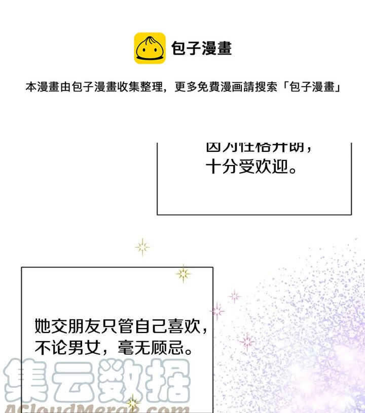 第15话 哭出来吧44