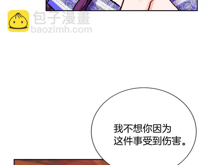 第15话 哭出来吧49
