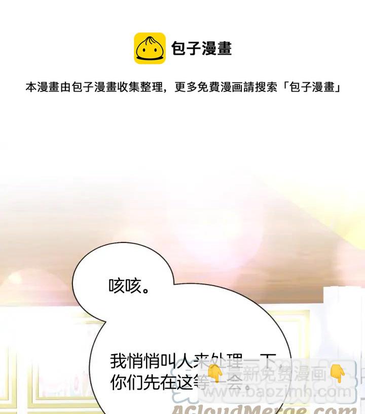 第15话 哭出来吧56