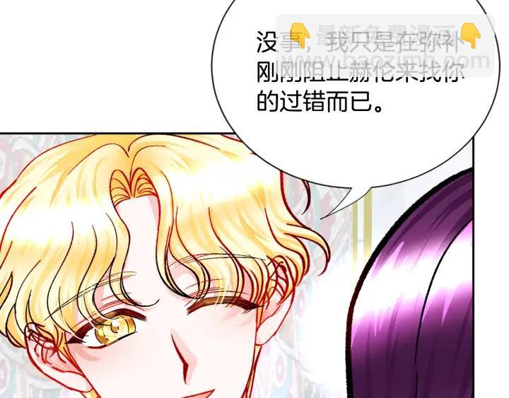 第15话 哭出来吧61