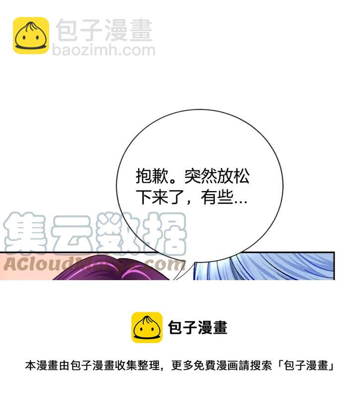 第15话 哭出来吧68