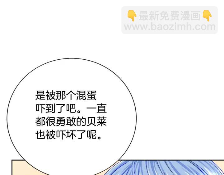 第15话 哭出来吧70