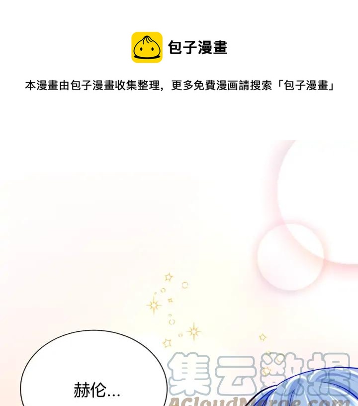 第15话 哭出来吧72
