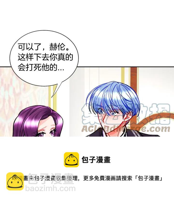 第15话 哭出来吧8