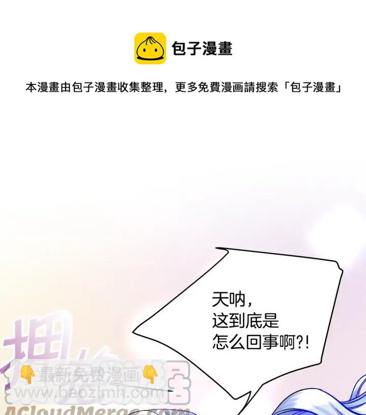 第15话 哭出来吧84
