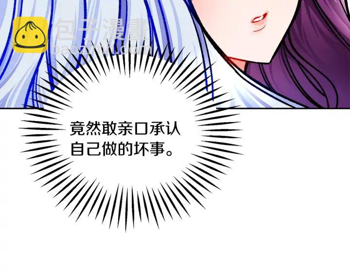 第15话 哭出来吧90
