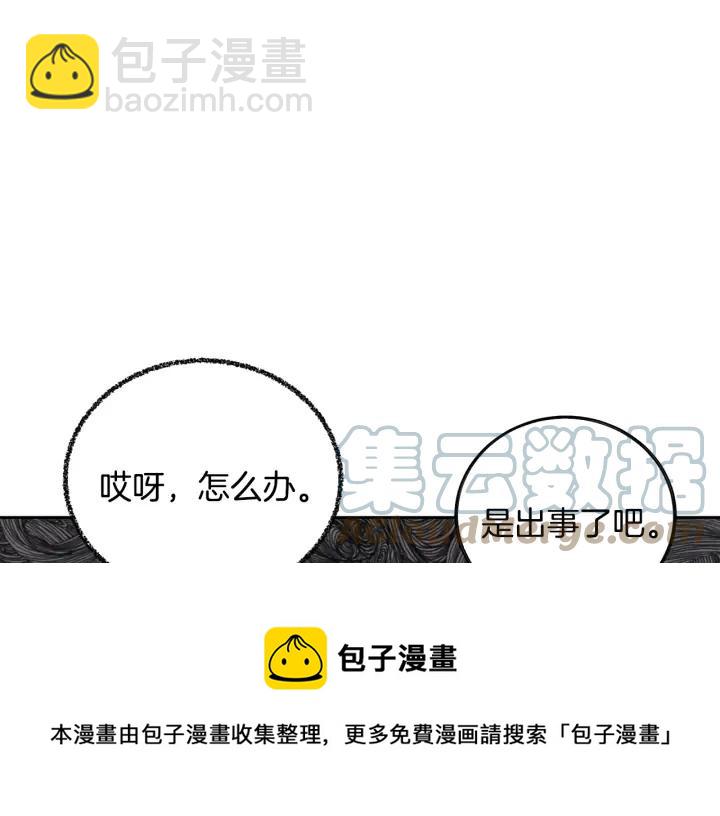 第15话 哭出来吧96