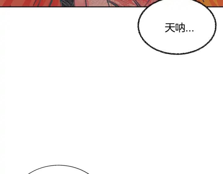 第15话 哭出来吧98