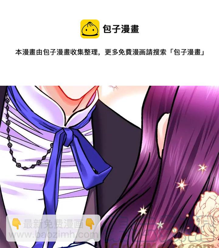 第16话 我会挡在你身前100