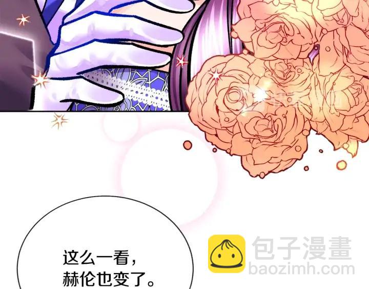 第16话 我会挡在你身前101