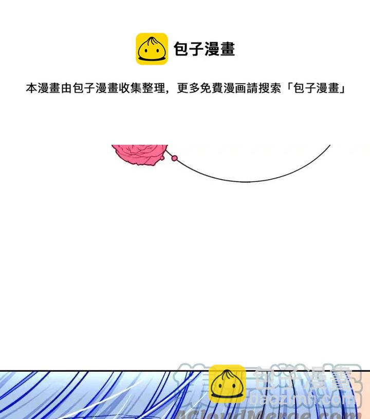 第16话 我会挡在你身前108