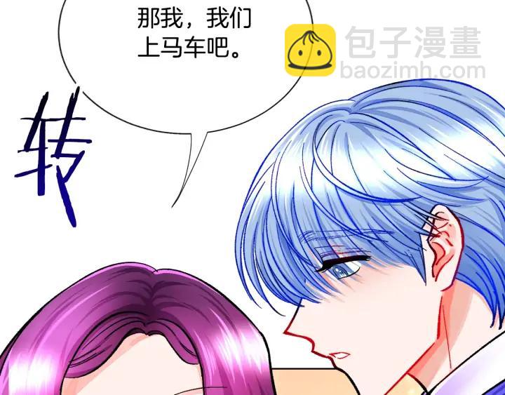 第16话 我会挡在你身前11