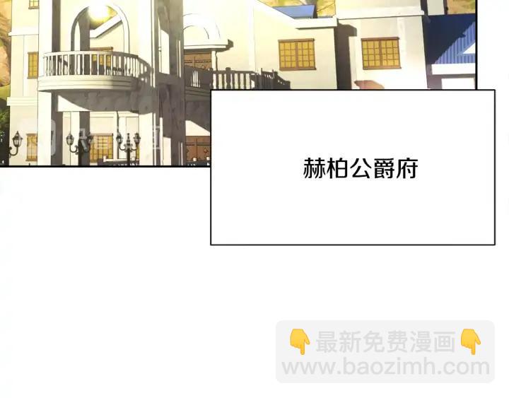 第16话 我会挡在你身前114