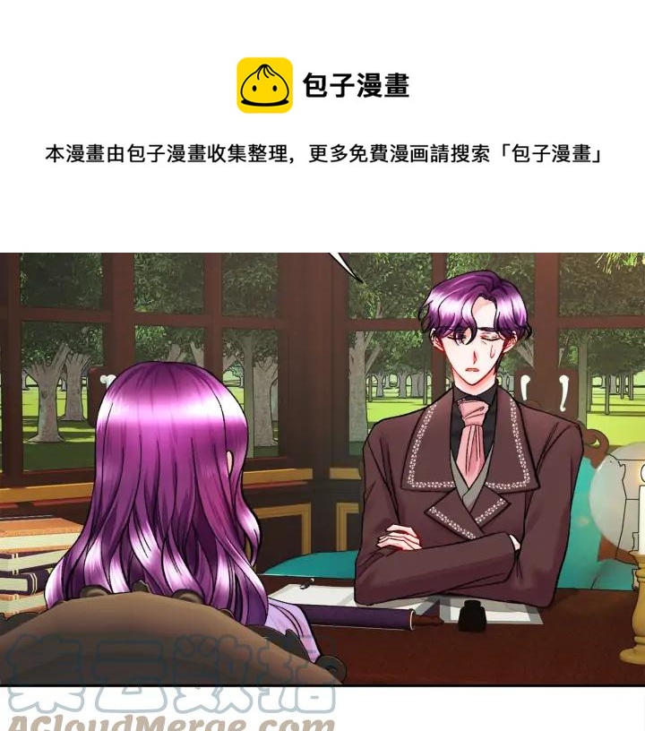 第16话 我会挡在你身前116