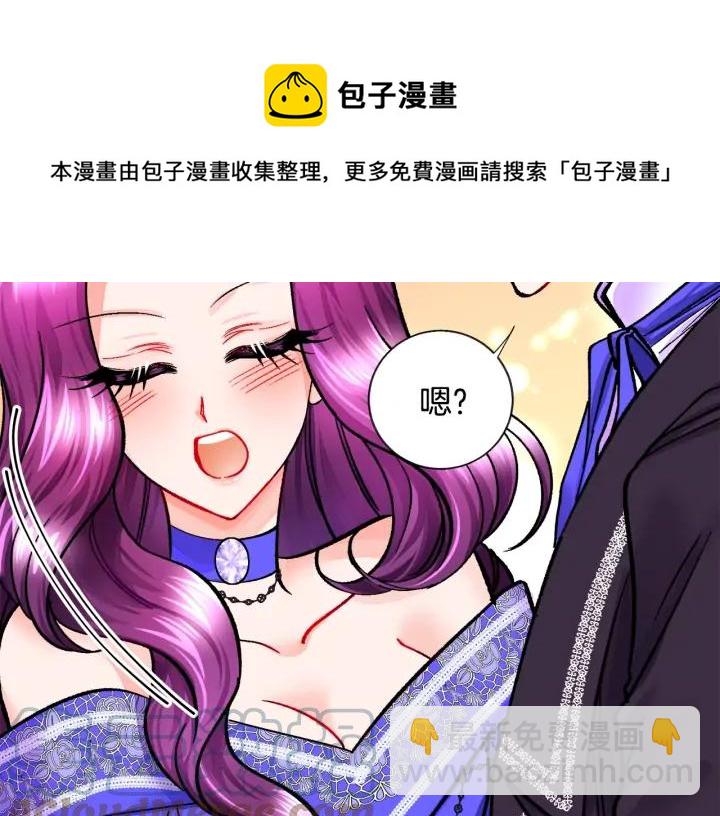 第16话 我会挡在你身前12