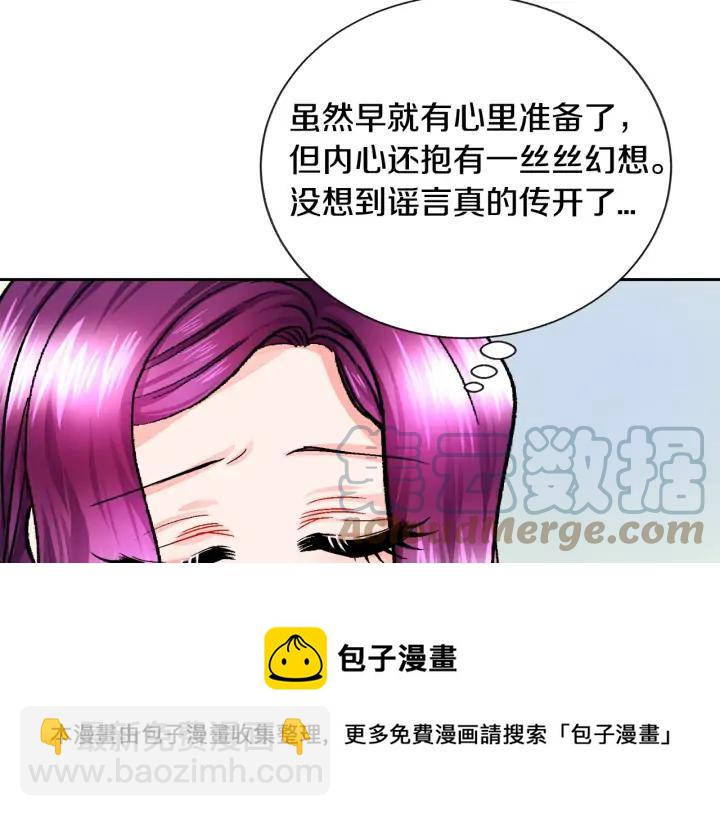 第16话 我会挡在你身前120