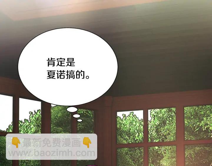 第16话 我会挡在你身前122