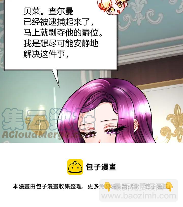 第16话 我会挡在你身前128