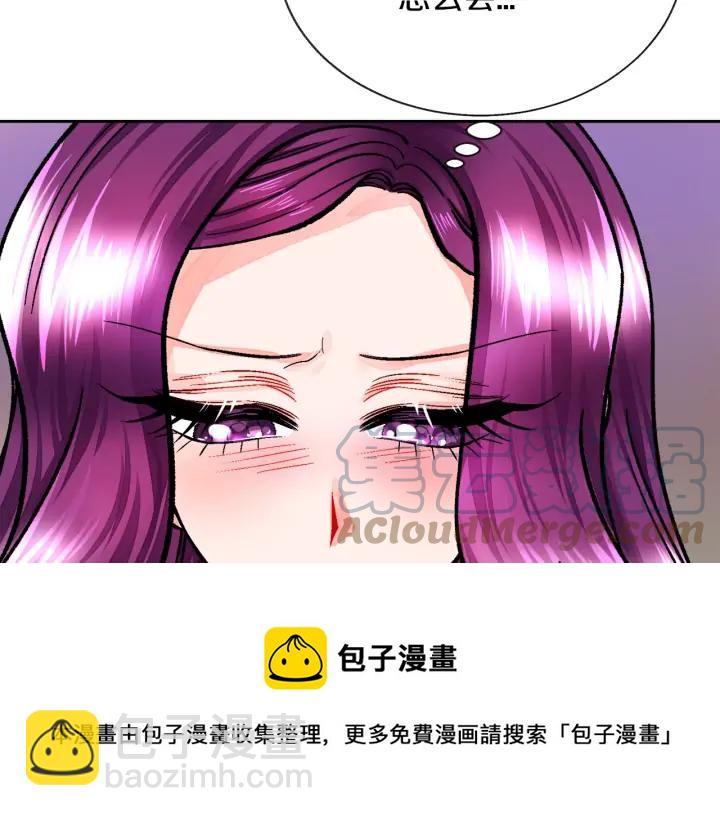 第16话 我会挡在你身前132