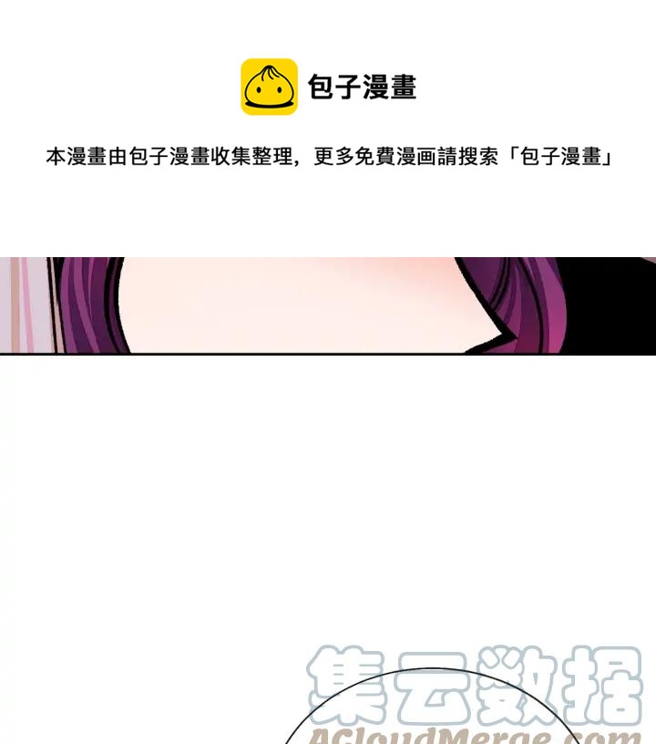 第16话 我会挡在你身前152