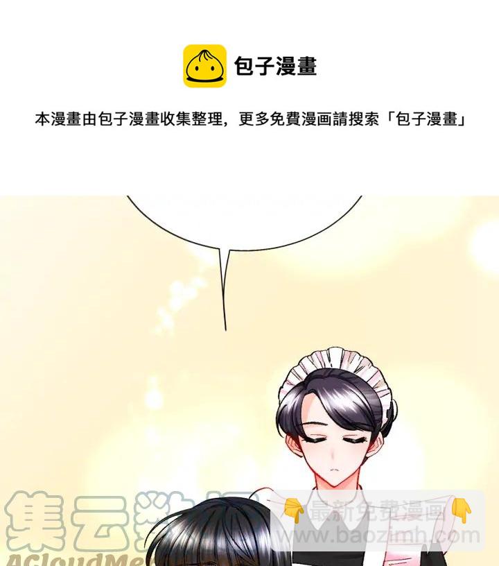 第16话 我会挡在你身前156