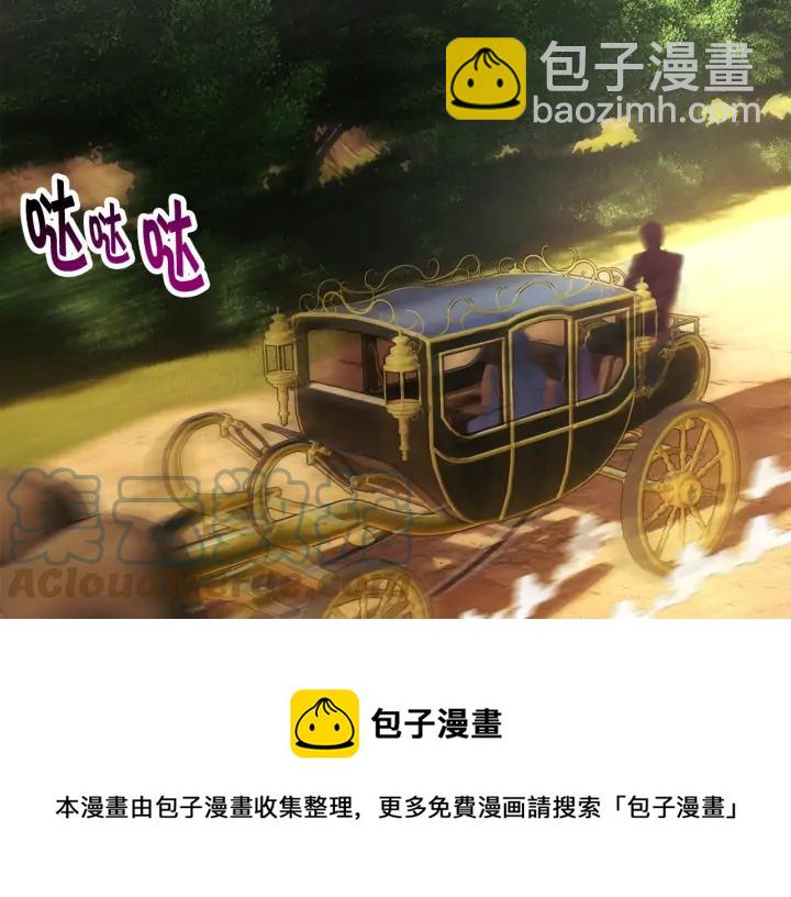 第16话 我会挡在你身前16