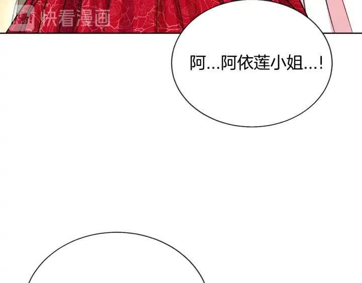 第16话 我会挡在你身前162
