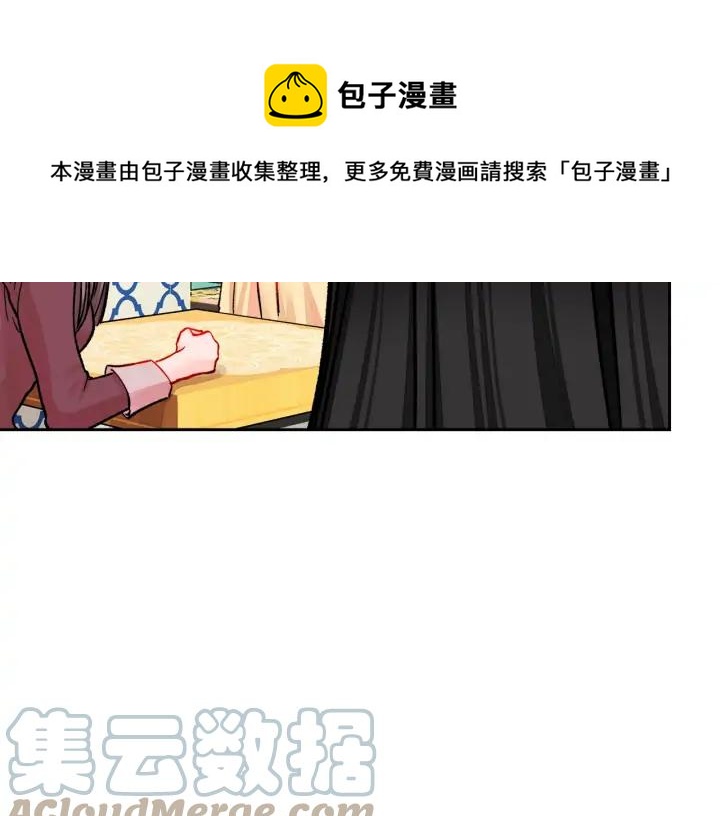 第16话 我会挡在你身前164