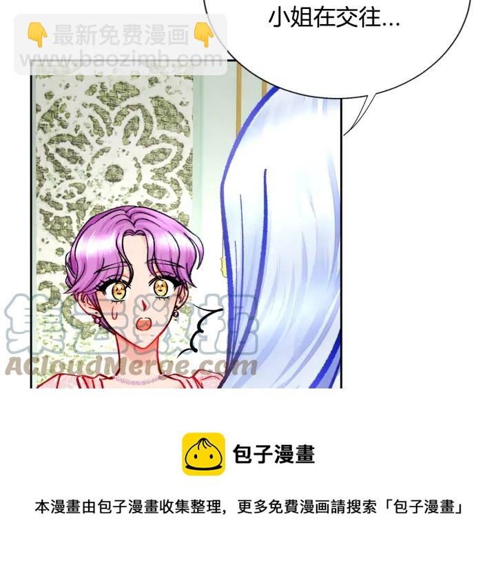 第16话 我会挡在你身前28