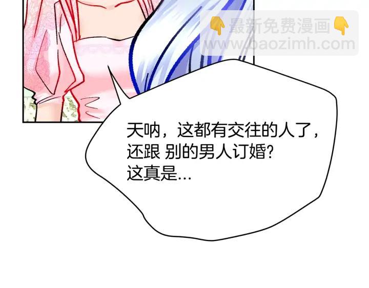 第16话 我会挡在你身前29
