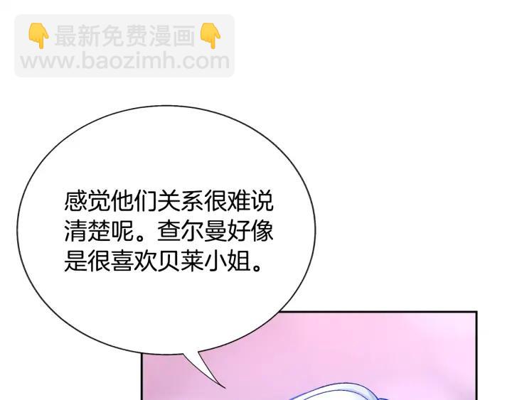 第16话 我会挡在你身前30