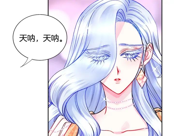 第16话 我会挡在你身前31