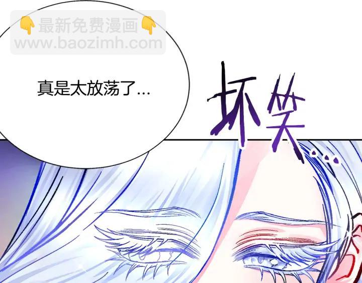 第16话 我会挡在你身前33
